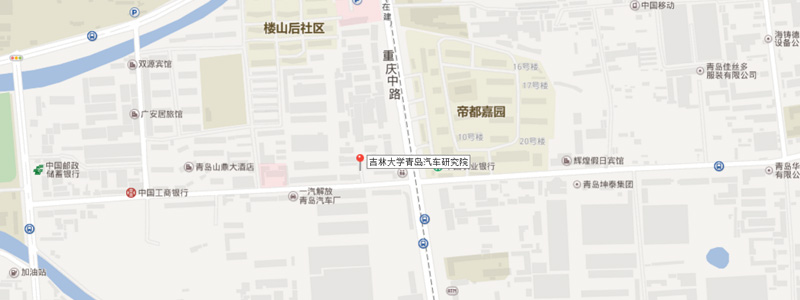 吉林大学青岛汽车研究院地址