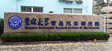 吉林大学青岛汽车研究院概况介绍
